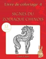 Livre De Coloriage Signes Du Zodiaque Chinois