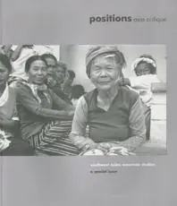 Southeast Asian/American Studies. Volume 20