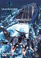 Yukikaze: Volume 2