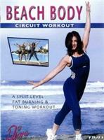 Diane Youdale: Beach Body Workout