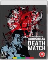 Yakuza Papers: Hiroshima Death Match