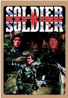 Soldier, Soldier: The Complete Series 2