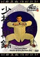 Power Within - Shaolin Qi Gong Ba Duan Jing