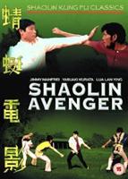 Shaolin Avenger