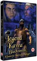 Legend of Kawa the Blacksmith