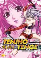 Tenjho Tenge: Volume 1 - New Kids in Town
