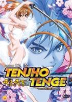 Tenjho Tenge: Volume 2 - The Battle Bowl!