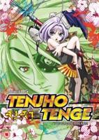 Tenjho Tenge: Volume 5 - The Sword Breaks