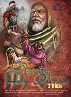 Stories from the Holy Quran: Collection