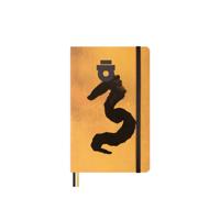 Moleskine Das Jahr des Drachen Notizbuch (Ahn Soo Sang), Large/A5, Liniert, Fester Einband