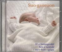 Suo-Ganeuon (CD) (SCD2402)