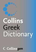 Collins Greek Dictionary