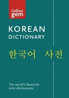 Collins English-Korean Dictionary