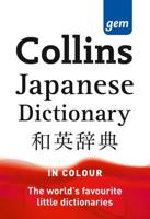 Collins English-Japanese Dictionary