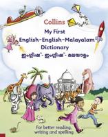 My First English-English-Malayalam Dictionary