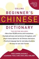 Collins Beginner's Mandarin Chinese Dictionary