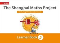 The Shanghai Maths Project. Year 5 Learning