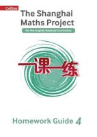 The Shanghai Maths Project. Year 4 Homework Guide