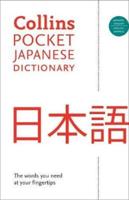 Collins Pocket Japanese Dictionary