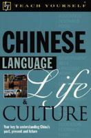 Chinese Language, Life & Culture