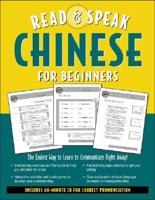 Read & Speak Chinese for Beginners