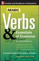 Arabic Verbs & Essentials of Grammar