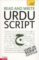 Read and Write Urdu Script