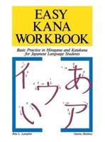 Easy Kana Workbook