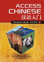 Access Chinese. Book 1
