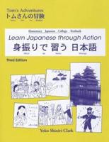 Learn Japanese Through Action