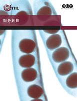 Service Transition (Chinese Language Edition)
