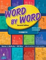 Word by Word English/Chinese Simplified