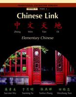 Chinese Link Part 1 Level 1