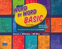 Word by Word Basic. Bilingual Edition