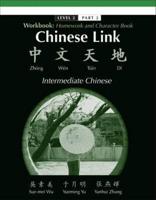 Workbook for Chinese Link