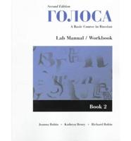 Lab Manual/Workbook