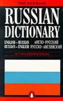 The Penguin Russian Dictionary