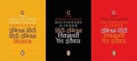 The Penguin English-Hindi/Hindi-English Dictionary and Thesaurus