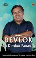 Devlok with Devdutt  Pattanaik