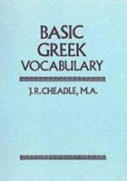 Basic Greek Vocabulary