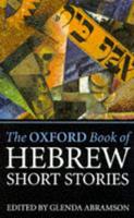 The Oxford Book of Hebrew Short Stories