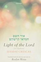 Light of the Lord (Or Hashem)