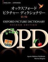 Oxford Picture Dictionary. English-Japanese