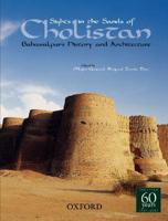 Sights in the Sands of Cholistan