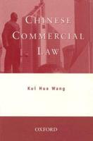 Chinese Commercial Law