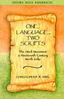 One Language, Two Scripts
