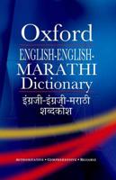 Oxford English-English-Marathi Dictionary