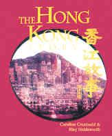 The Hong Kong Story