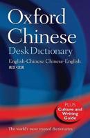 Oxford Chinese Desk Dictionary
