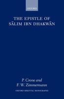 The Epistle of Salim Ibn Dhakwan